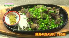 居酒屋 さんじゅうや