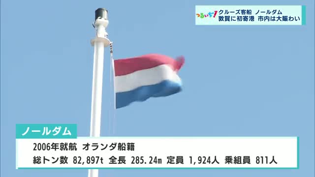 2025/4/23放送分