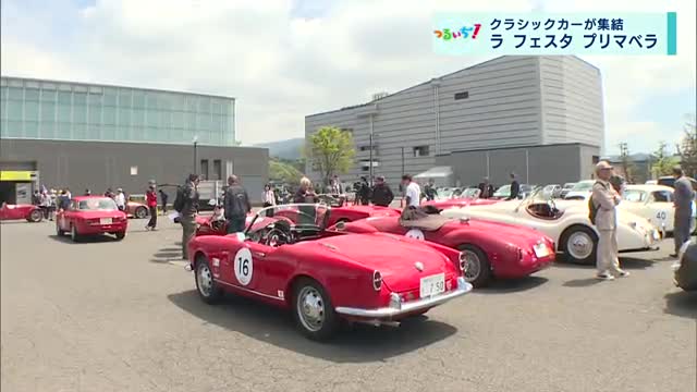 2025/4/25放送分