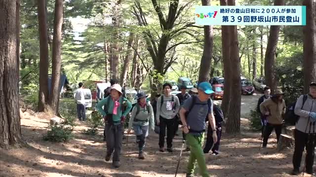 2025/4/30放送分