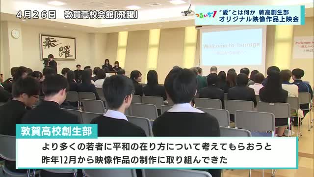 2025/5/2放送分