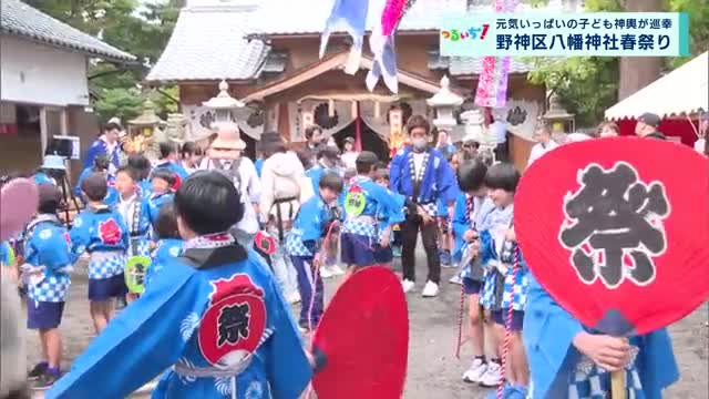 2025/5/7放送分
