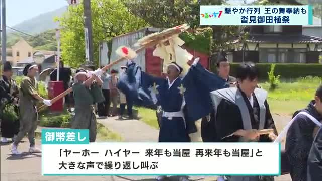 2025/5/9放送分