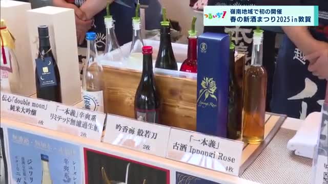 2025/5/16放送分