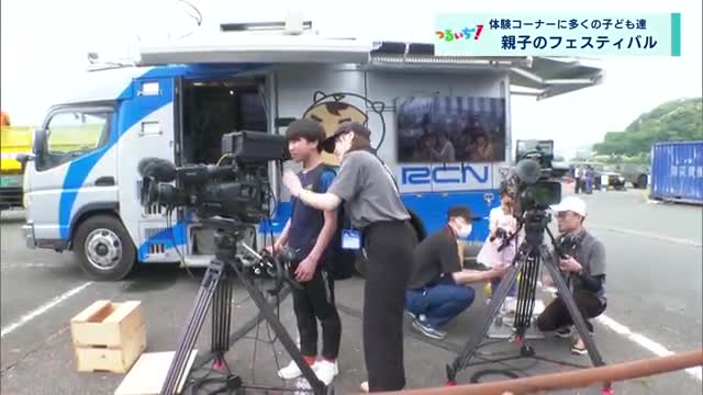 2025/5/21放送分