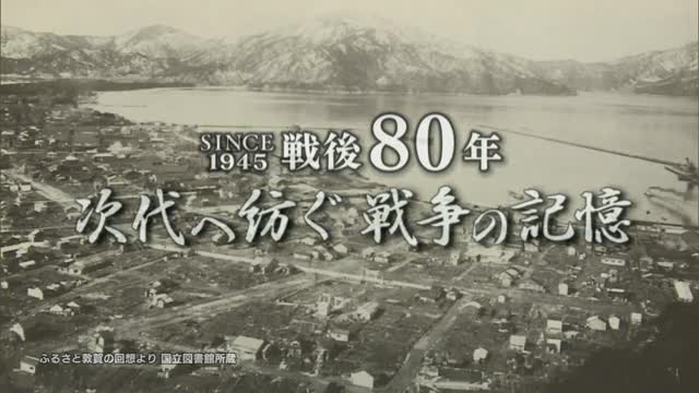 2025/6/27放送分
