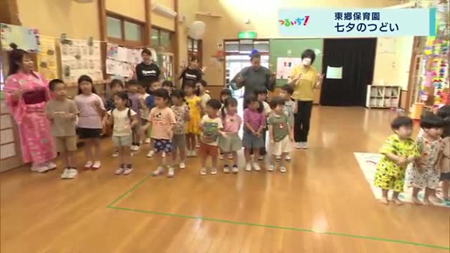 2025/7/7放送分